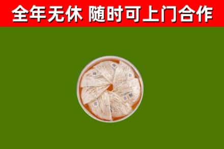 库尔勒市回收燕窝价格