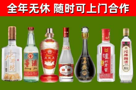 库尔勒市回收老酒价格