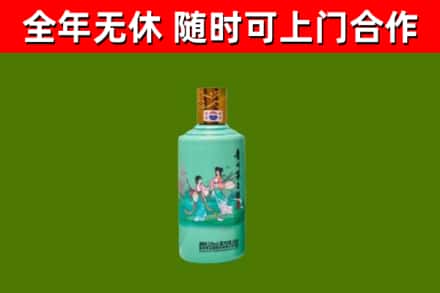 库尔勒市烟酒回收24节气茅台酒.jpg