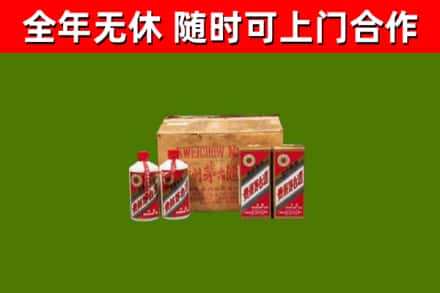 库尔勒市烟酒回收80年代茅台酒.jpg