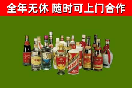 库尔勒市回收白酒
