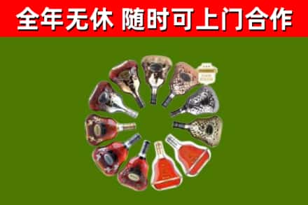 库尔勒市回收XO