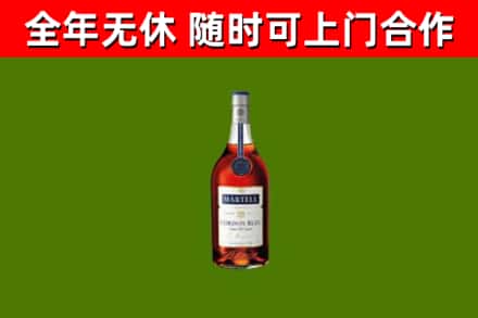 库尔勒市烟酒回收马爹利蓝带洋酒.jpg